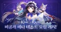 Magisoft will be holding the \'Kings Raid\' Closed Beta Test starting on January 29th.