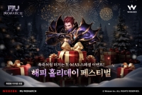 웹젠 뮤 모나크, 통합 서버 경쟁 콘텐츠 ‘어비스 평원’ 확장