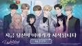 나만의 선택으로 완성하는 웹툰 이야기 ‘Unfolded Webtoon Stories’ 한국 정식 출시