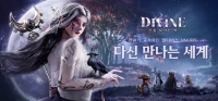 신화 멀티버스 MMORPG ‘디바인: 신을 모시는 자’ 정식 출시