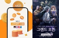 디바인: 신을 모시는 자, 사전예약 앱 ‘모비’와 콜라보 이벤트