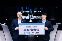 우리은행 , 8년 연속 LCK 후원 결정
