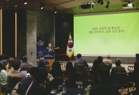 게임문화재단 ‘2025 보호자 게임리터러시 교육’ 성료