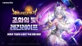 세븐나이츠 키우기, ‘천상의 수호자’ 최초 각성 영웅 ‘조화의 빛 레긴레이프’ 등 업데이트