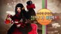 The highest level 85 expansion and new \'Crimson Hongryeong\' dungeon have been released for \'Online Three Kingdoms 2\'.