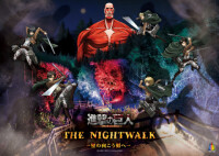 인기 다크 판타지의 세계가 일본 효고현 아와지섬에 등장… 오픈까지 D-1일