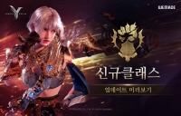 위메이드, ‘레전드 오브 이미르’ 신규 클래스 ‘룬 파이터’ 티저 영상 공개