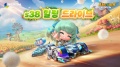 카트라이더 러쉬플러스, 시즌 38 ‘힐링 드라이브’ 업데이트