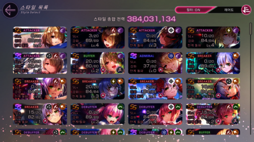 헤븐 번즈 레드