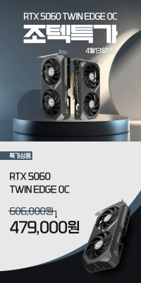 조텍, 봄맞이 RTX 5060 및 RTX 5070 Ti 그래픽카드 한정 특가