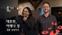 라이엇 게임즈, 2026년 LoL 두 번째 시즌 콘텐츠 공개