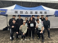 ‘에이스프로젝트’, 제15회 행복한 가게 마라톤 참가... 10년 넘는 기부 전통