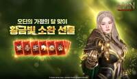 가정의 달 연휴에 즐기기 좋은 카카오게임즈 추천작 3선