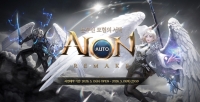 아이온, ‘AION REMAKE’ 사전예약 시작 ··· 신서버 ‘데바’ 출시