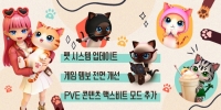 리듬 댄스 게임 ‘럽플레이스’, 귀여운 고양이 육성하는 신규 ‘펫 콘텐츠’ 대규모 업데이트