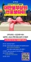 In celebration of Computex 2026, ASRock will be hosting the \'Taiwan Souvenir Gift Event\'.