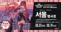 Goddess of Victory: Nike, offline pop-up store \'Area Defense Exhibition\' to be held in Seoul