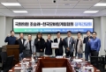 Korea Mobile Game Association holds a policy meeting with Congressman Cho Seung-rae to discuss the development of the game industry.