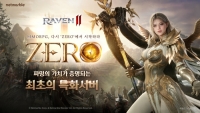 넷마블 ‘레이븐2’, 특화 서버 ‘ZERO2’ 추가 오픈