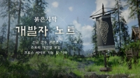 붉은사막, ‘재봉쇄’ 새변화 등 3분기 업데이트 예고
