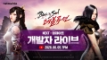 Blade & Soul Revolution to host developer live event today to enhance user communication.