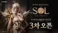 Netmarble, preemption of 3rd character name for the new game \'SOL: Enchant\' is in progress.