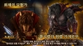 “전설의 원령이 깨어났다”... ‘위저드리 배리언트 다프네’, 카게로우 등장에 유저들 ‘긴장’