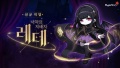 메이플스토리, 신규 직업 ‘레테’ 포함 여름 업데이트 실시