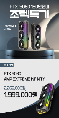 RTX 5080 190만원대 특가! 조텍, 지포스 그래픽카드 특가 진행