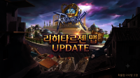 그라비티, 2D MMORPG ‘THE 라그나로크’ 신규 맵 ‘리히타르젠’ 오픈
