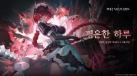 듀엣 나이트 어비스, 1.4 버전 후반기 업데이트 … 메이드 콘셉트 ‘힐다’ 출격