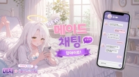 하이스코어게임즈, 머지 메이드 카페 신규 콘텐츠 ‘카페 인 러브’ 업데이트