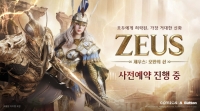 컴투스 블록버스터급 신작 MMORPG ‘제우스: 오만의 신’ 사전예약 시작