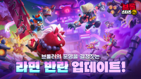 브롤스타즈, 7월 ‘나노누들’부터 8월 ‘윈드스탁’까지 이어지는 ‘라면 반란’ 업데이트 공개