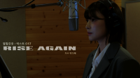 킹넷, ‘열혈강호: 넥스트’ 첫 OST ‘RISE AGAIN’ 공개