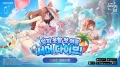 몬길: STAR DIVE, 대규모 여름 업데이트…신규 캐릭터 2종 등장