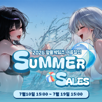 알플레이게임즈, 여름 할인 프로모션