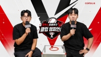 컴투스프로야구V 클럽 챔피언십, 대진 추첨 완료...진검승부 돌입