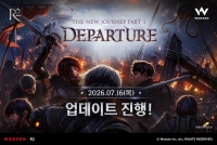 R2, 대규모 업데이트 ‘The New Journey Part1-Depature’ 진행