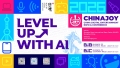 [Chinajoy2026] 글로벌 RPG 거장 CGDC에 총출동… ‘위쳐4’부터 ‘아우터 월드2’까지 개발 노하우 공개