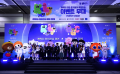 Conjinwon, \'2026 Character Licensing Fair 2026\' concludes successfully.