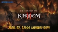 PawGames, pre-registration for the new mobile MMORPG \'Kingdom 2: The Blazing Battlefield\' has started.
