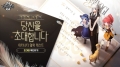 넥슨, ‘마비노기 이터니티’ 알파 테스트 9/3 진행…참가자 모집