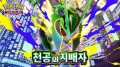 전설의 포켓몬 ‘메가레쿠쟈’ 첫 등장! 포켓몬 카드 게임 Pocket, 확장팩 ‘천공의 지배자’ 공개