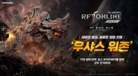 RF 온라인 넥스트, 두 번째 외행성 점령전 ‘우샤스 워존’ 등 업데이트