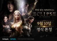 스마일게이트, MMORPG 신작 ‘이클립스: 더 어웨이크닝’ 9/10 론칭