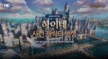 Lineage M, Pre-character creation for new server closed early, 3rd round opening in progress.