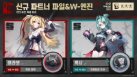‘젠레스 존 제로’, 9월 9일 3.2 버전 출격…신규 특성 ‘단조’ 첫 등장