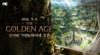리니지M, ‘THE GOLDEN AGE’ 상세 공개 ∙∙∙ 7일 생방송 진행