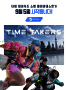 OP.GG has opened a new service for searching records of NC\'s new game \'TimeTakers\'.